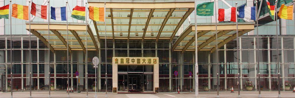 Hotel Golden Crown China Taipa  Esterno foto